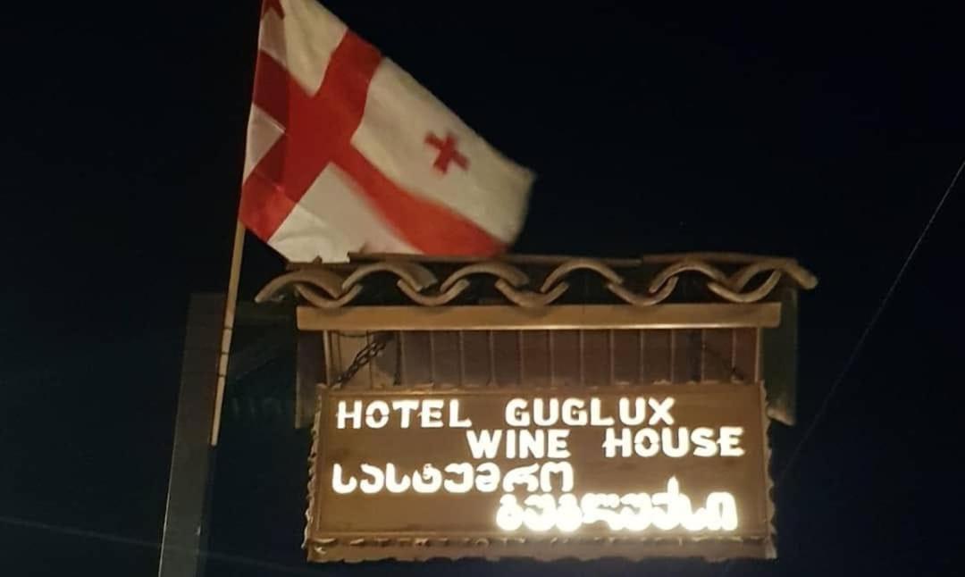 Hotel Guglux &Wine Cellar Telavi Exteriör bild